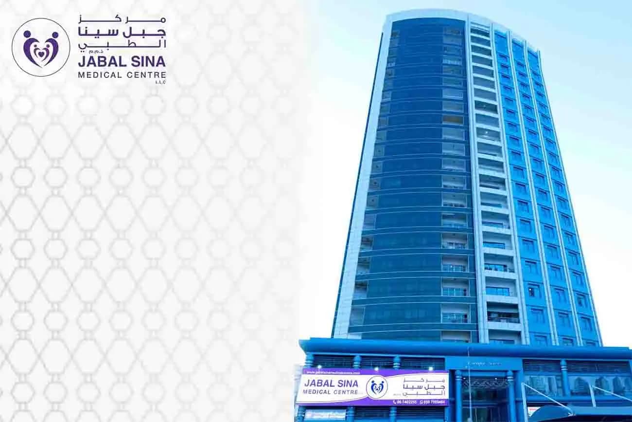 Jabal Sina Medical Centre Building