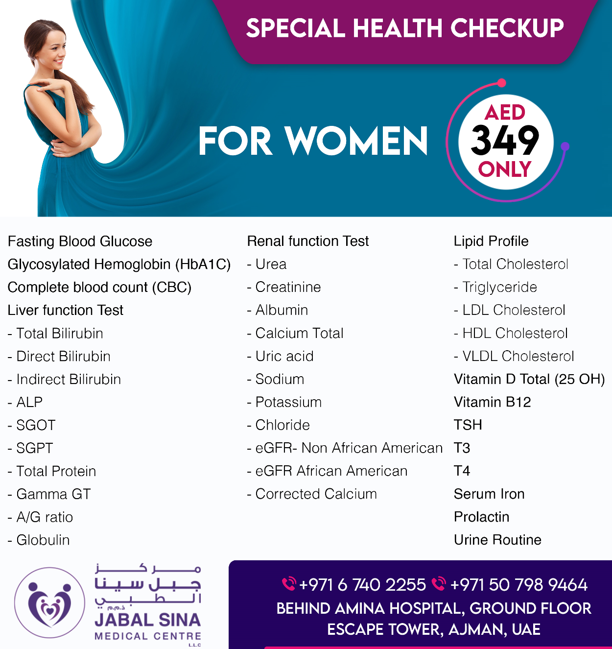Medical Centre in Ajman and Sharjah, Umm Al Quwain